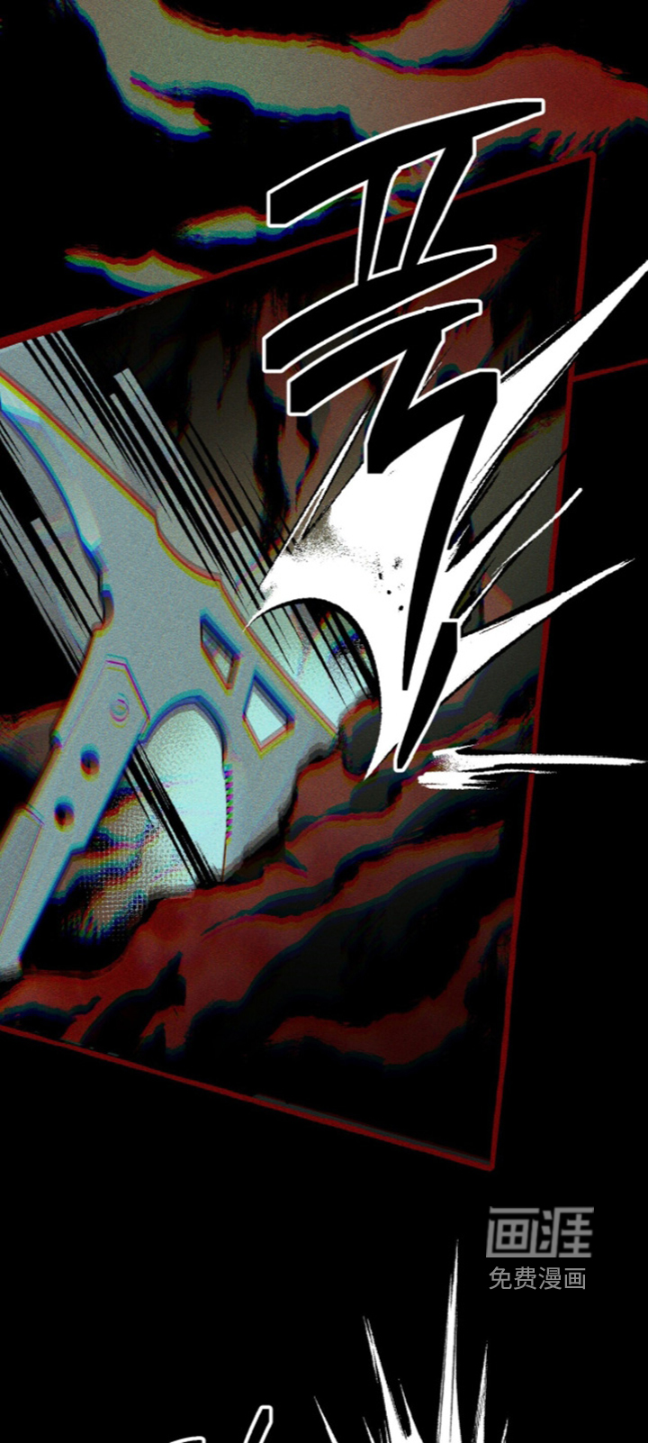 第141话 第8页