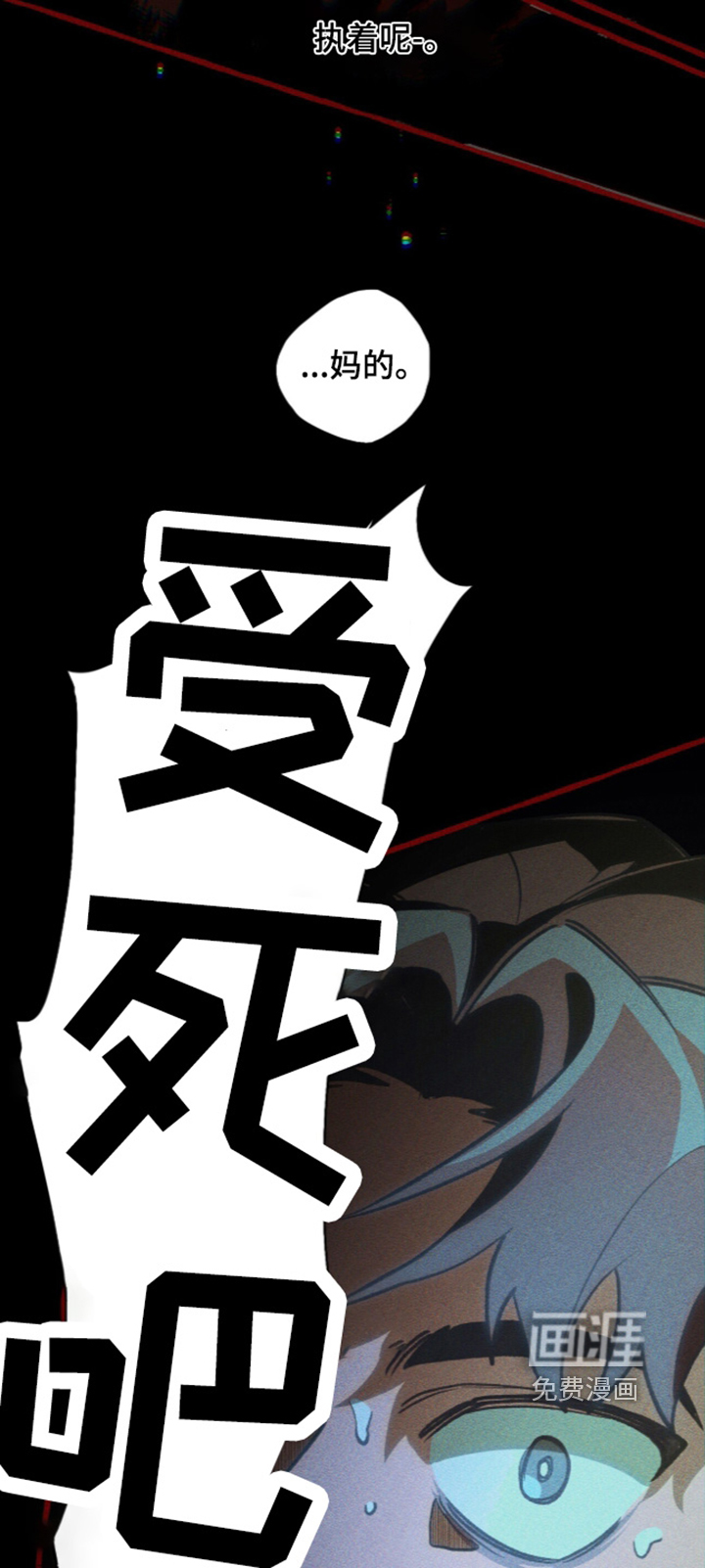 第141话 第26页