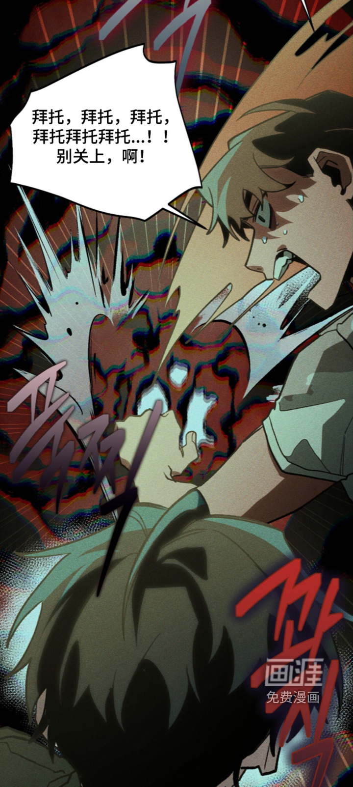 第141话 第21页