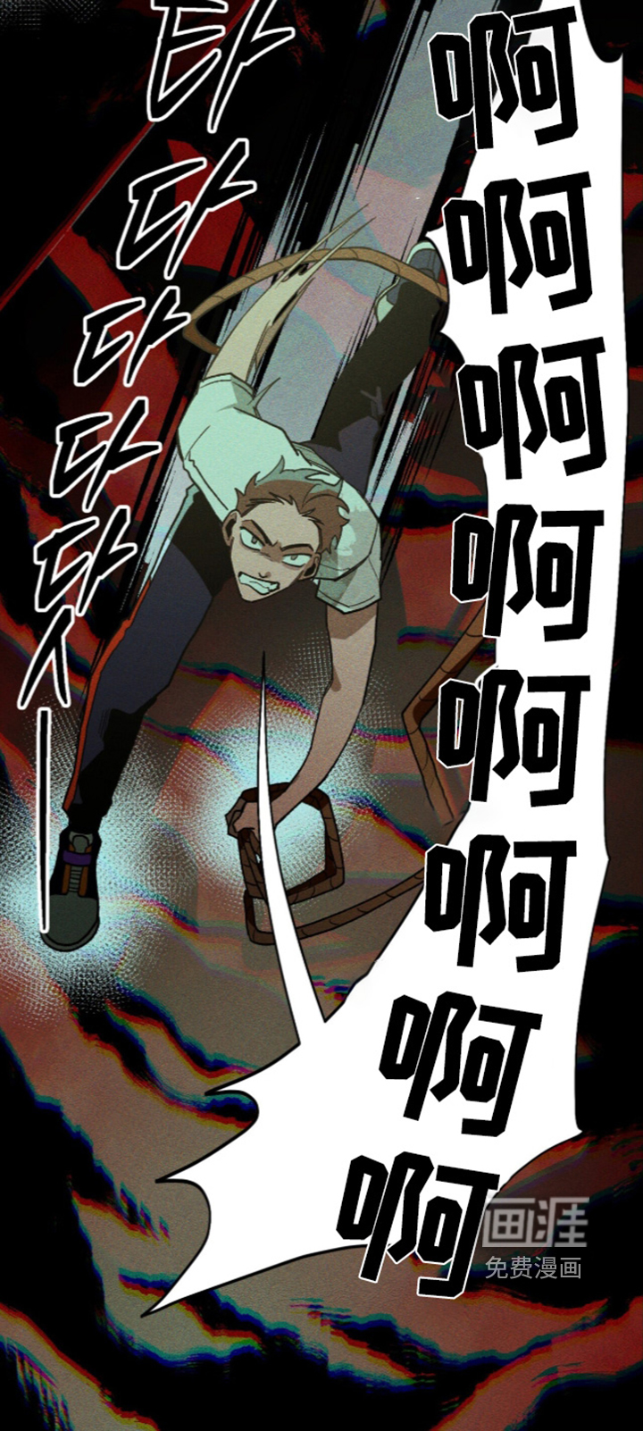 第141话 第7页
