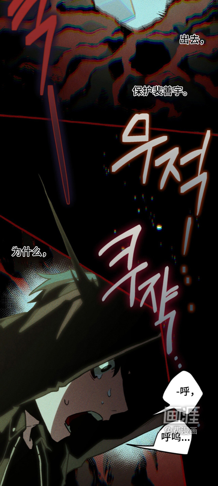 第141话 第24页