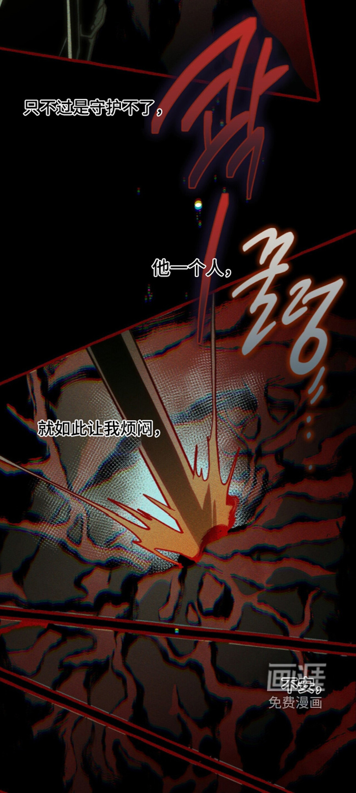 第141话 第25页