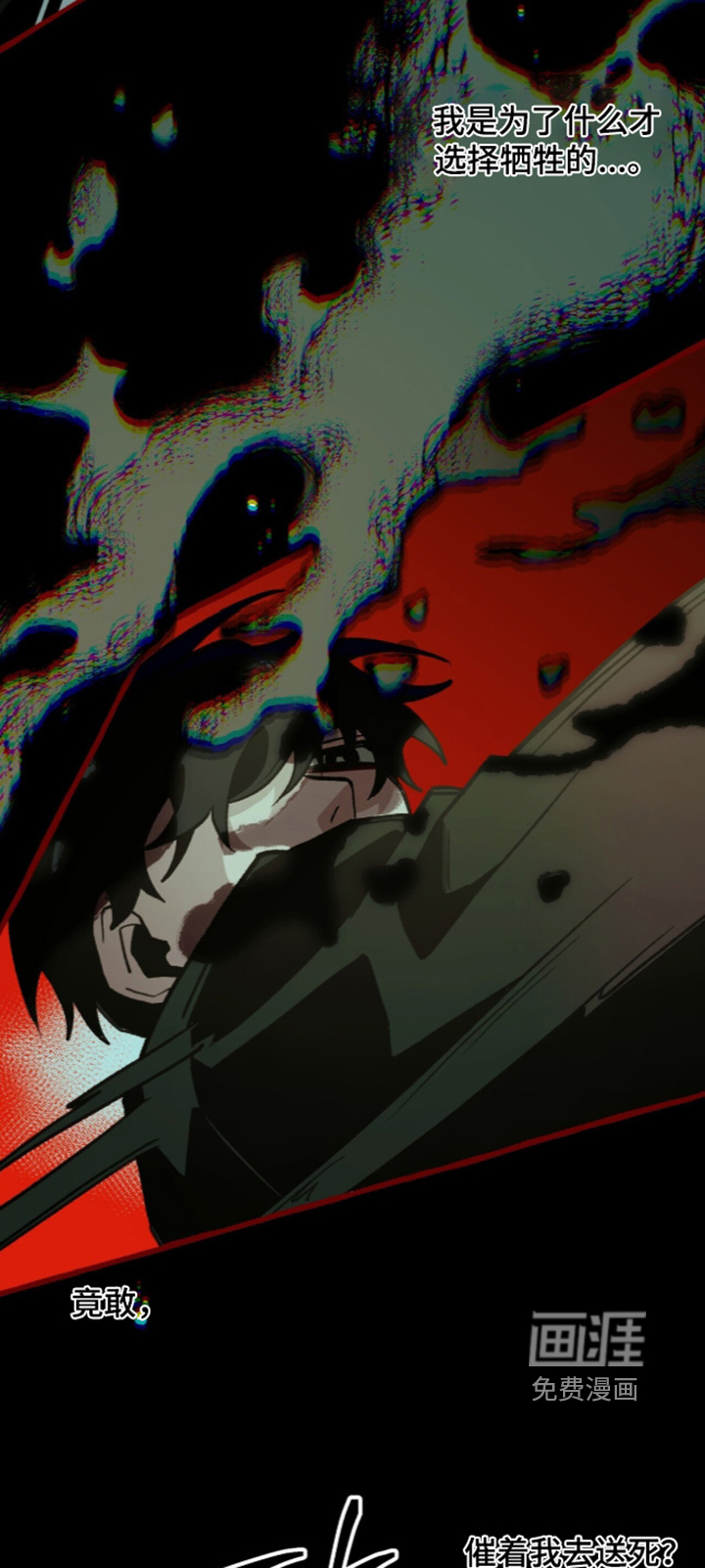 第141话 第19页