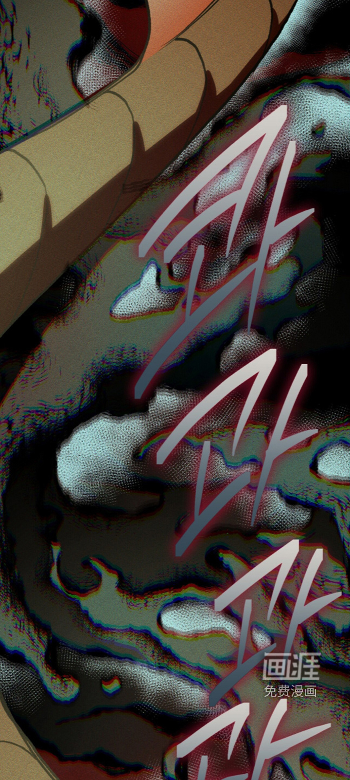第141话 第12页