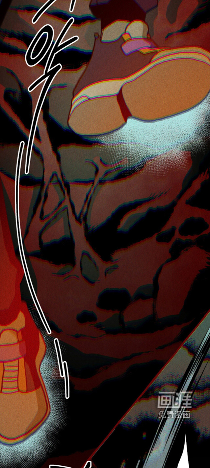 第141话 第6页