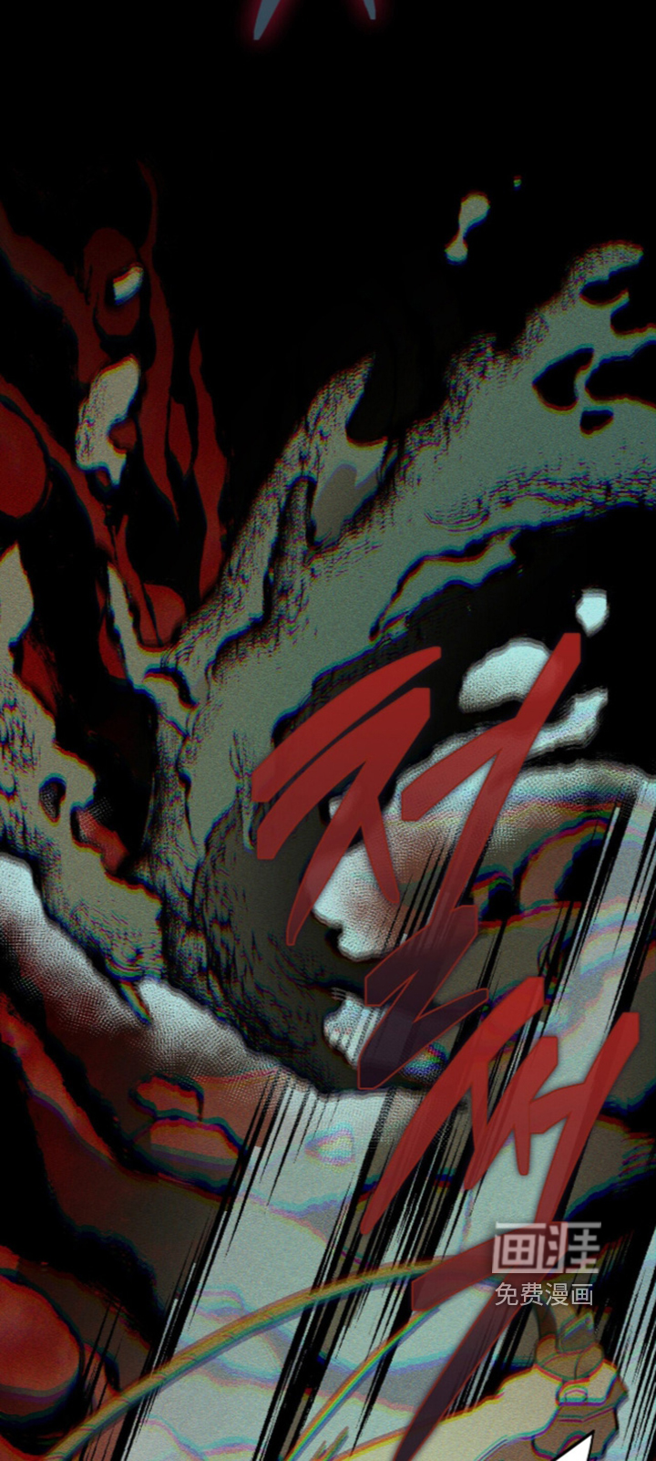 第141话 第4页