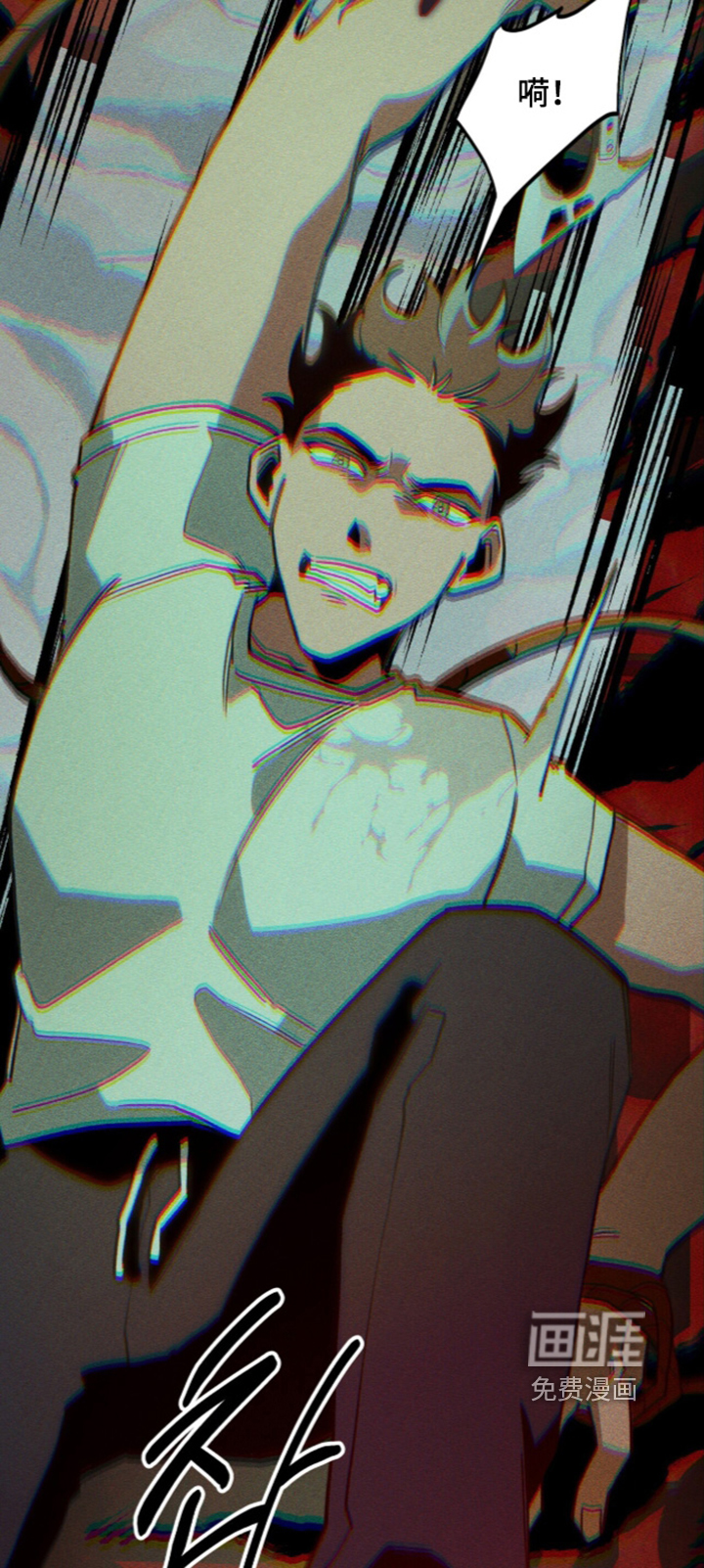 第141话 第5页