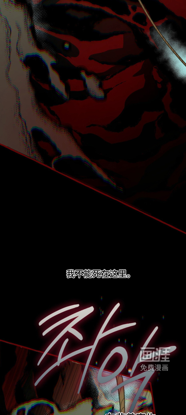 第141话 第17页