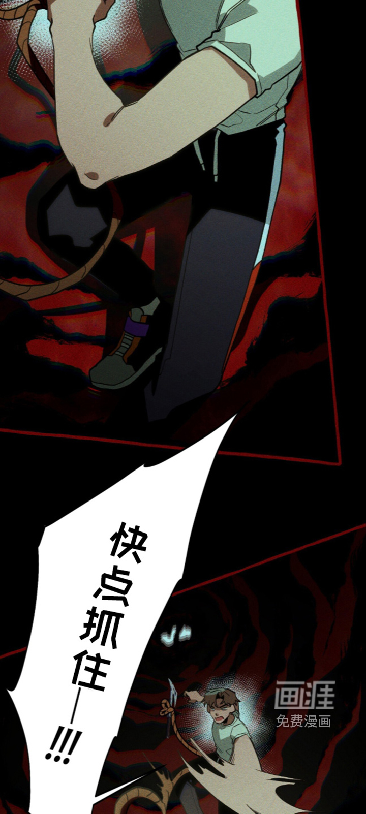 第141话 第10页