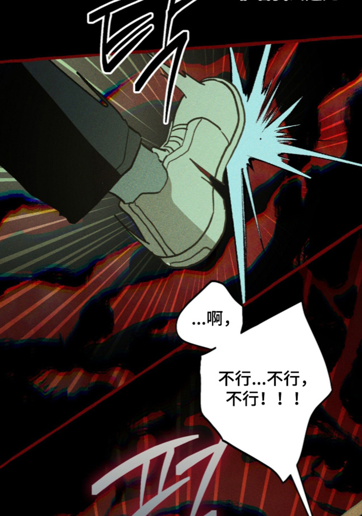 第141话 第20页