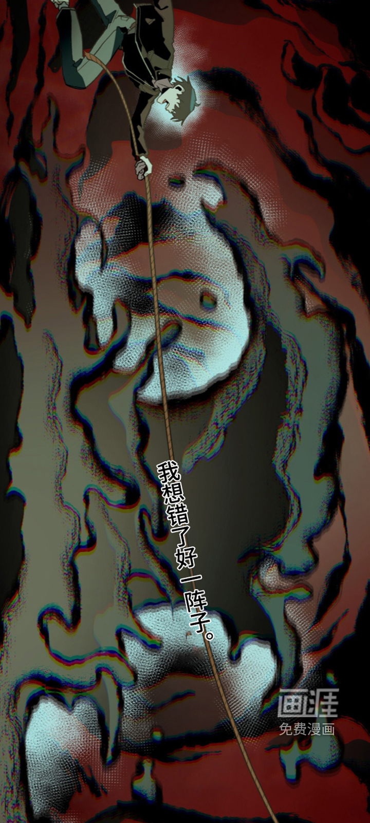 第141话 第16页
