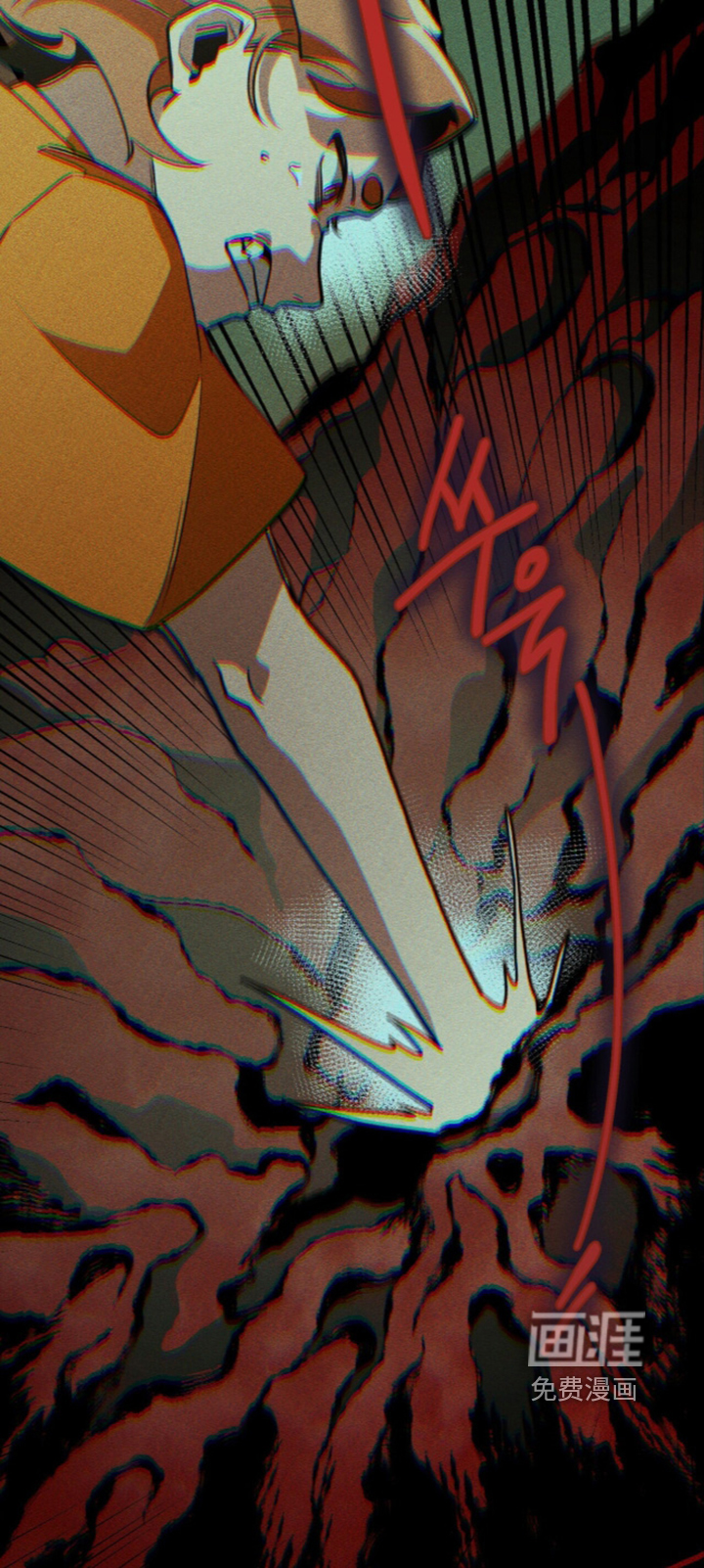 第140话 第12页