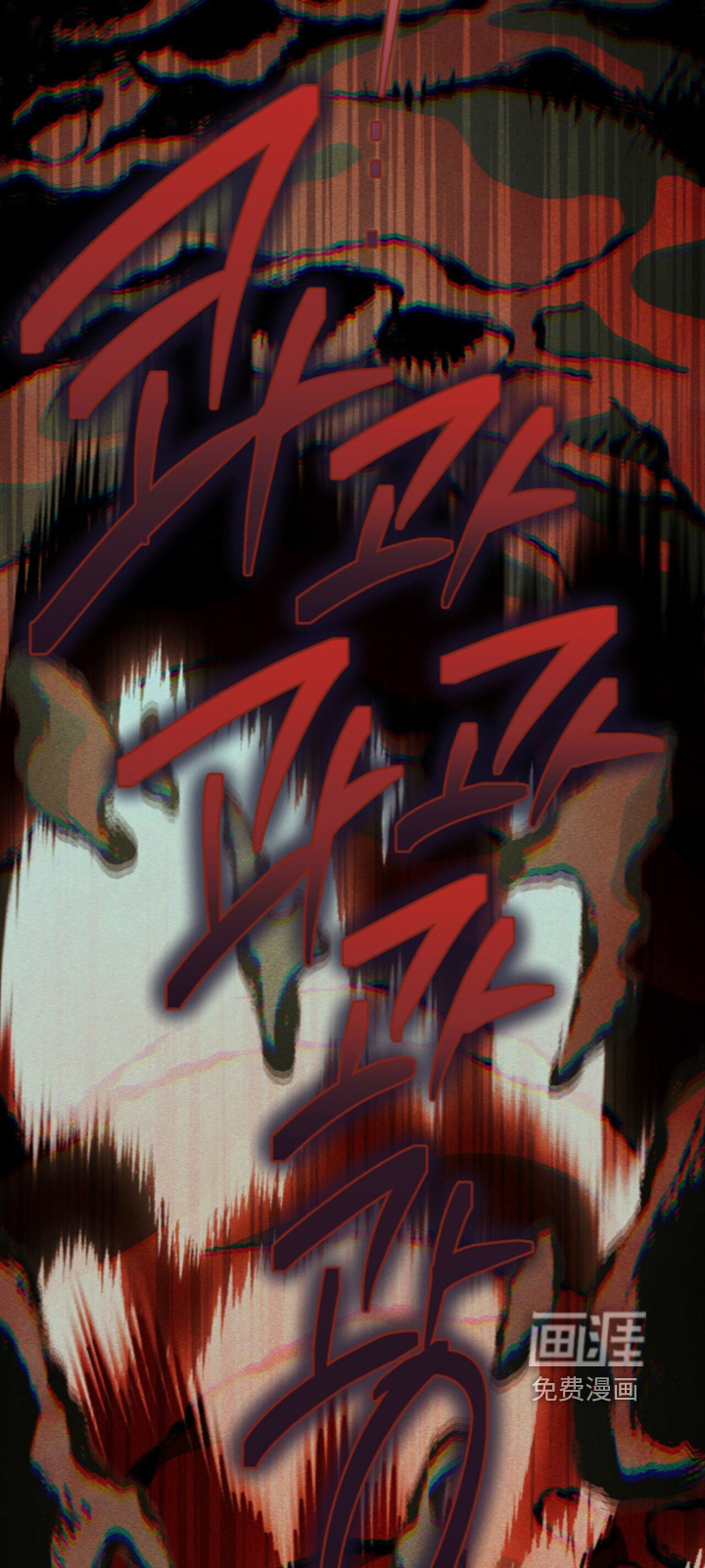 第140话 第14页