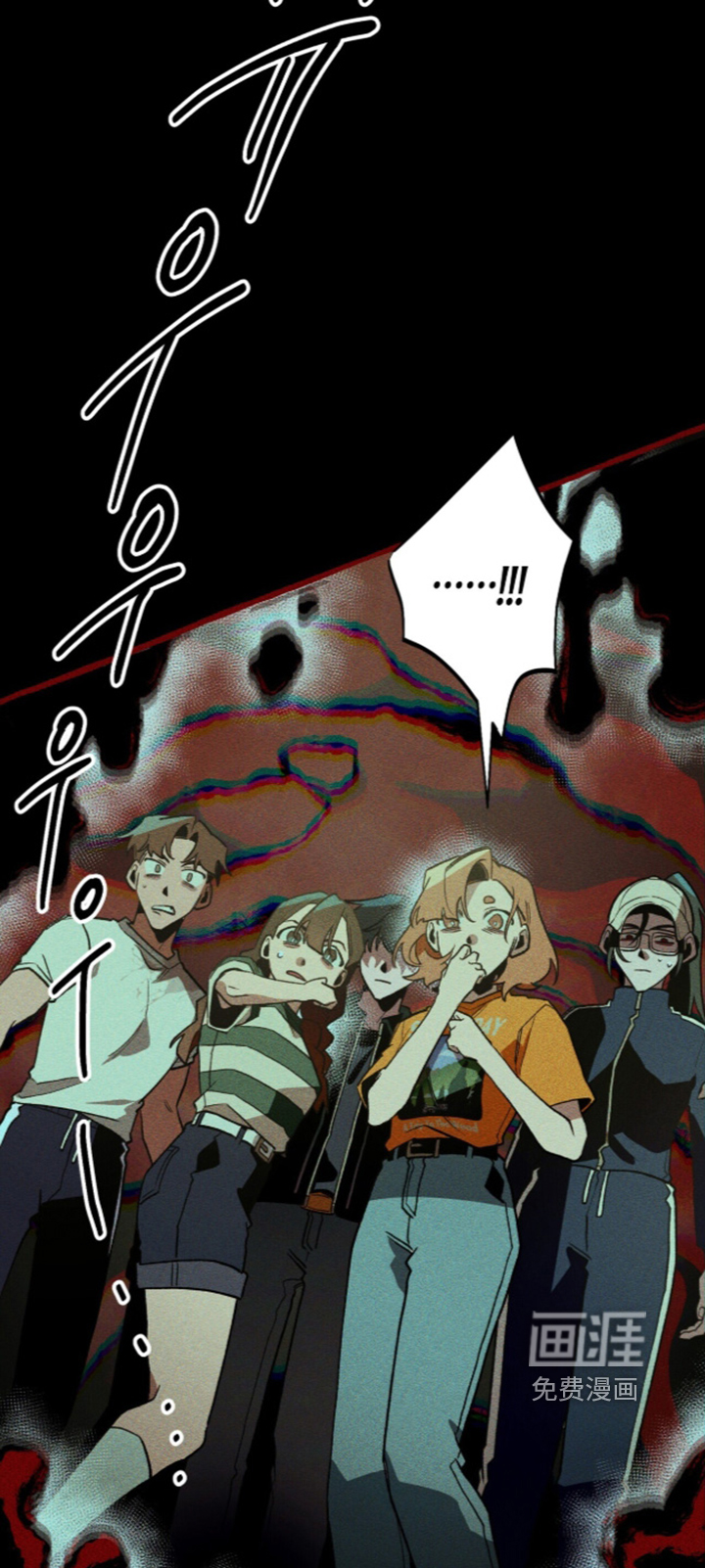 第140话 第16页