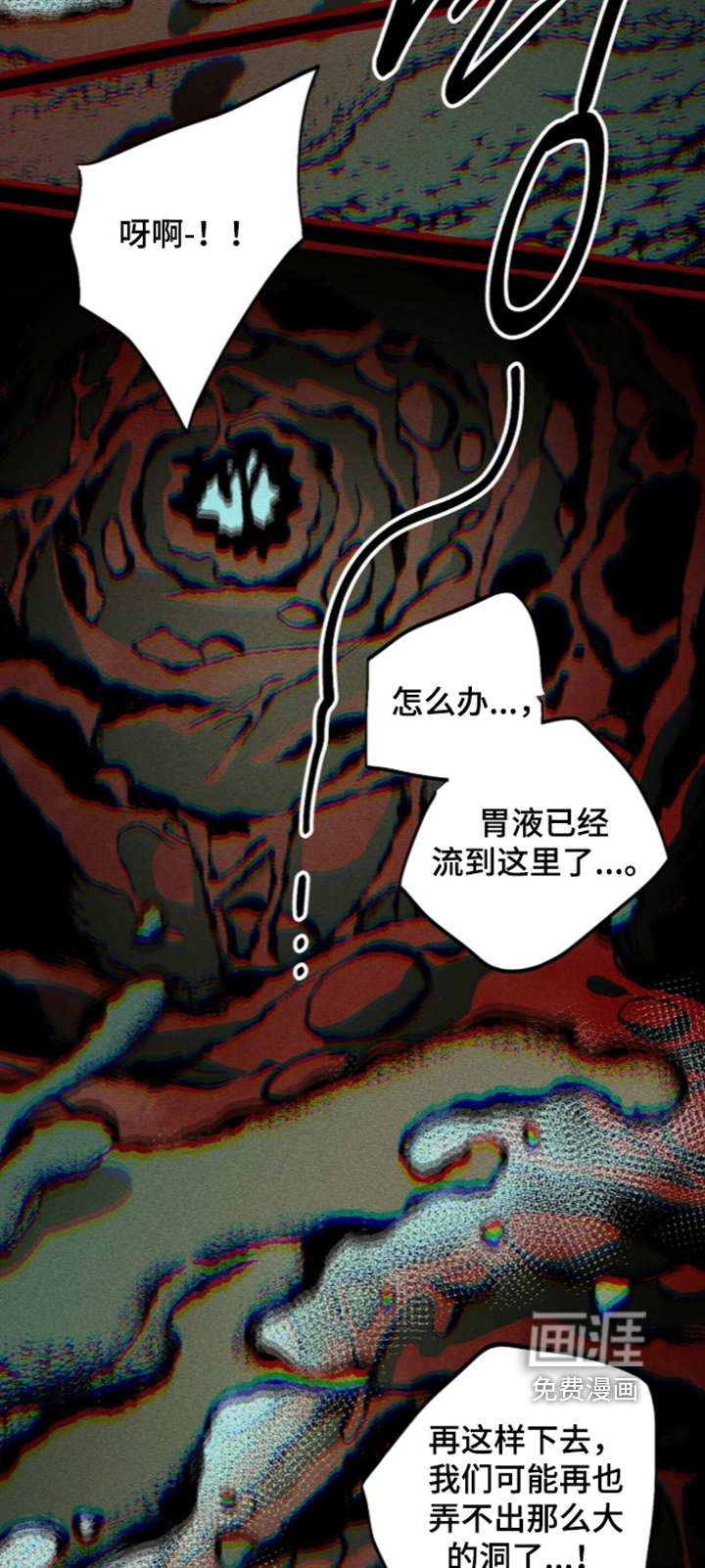第140话 第25页