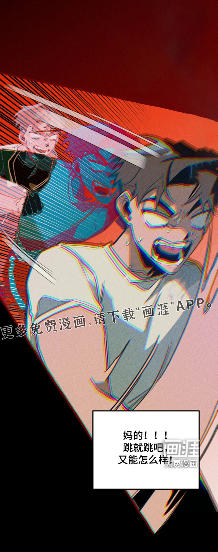 第140话 第30页