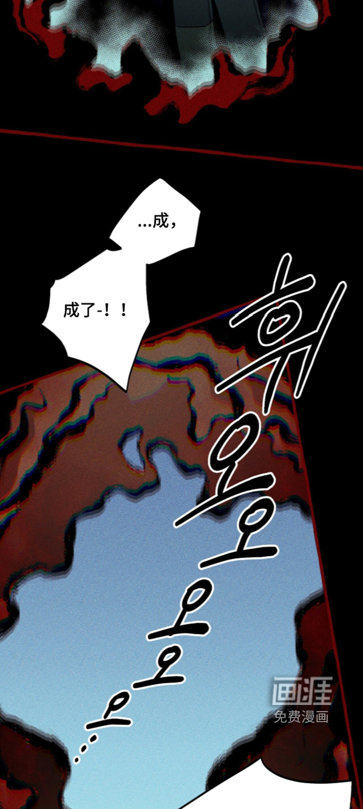 第140话 第17页