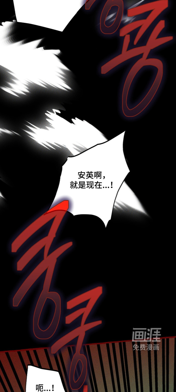 第140话 第10页