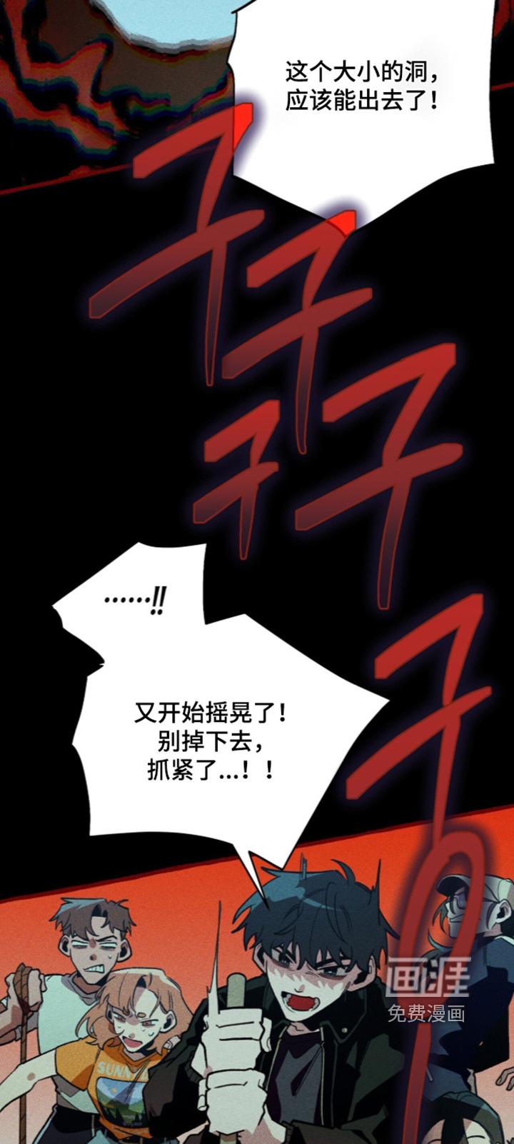 第140话 第18页