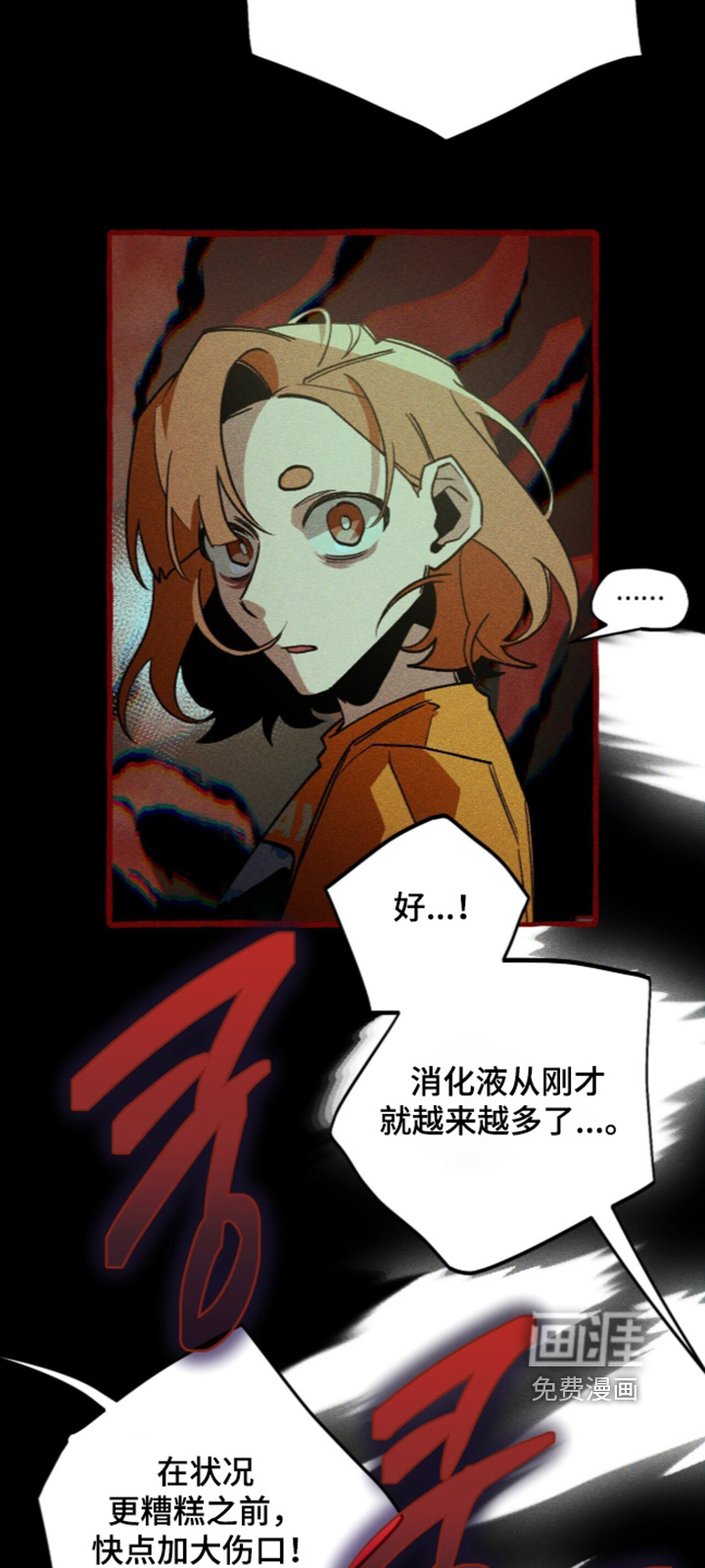 第140话 第9页