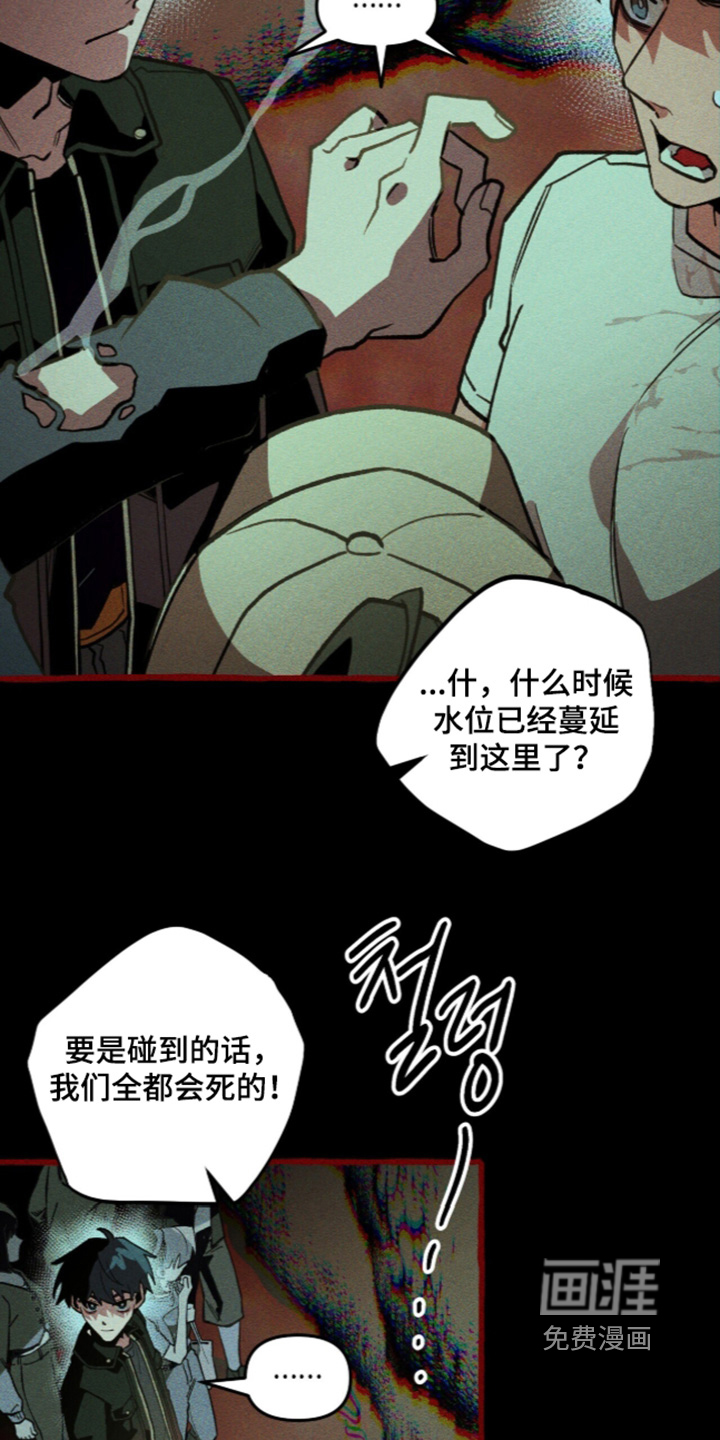 第139话 第2页