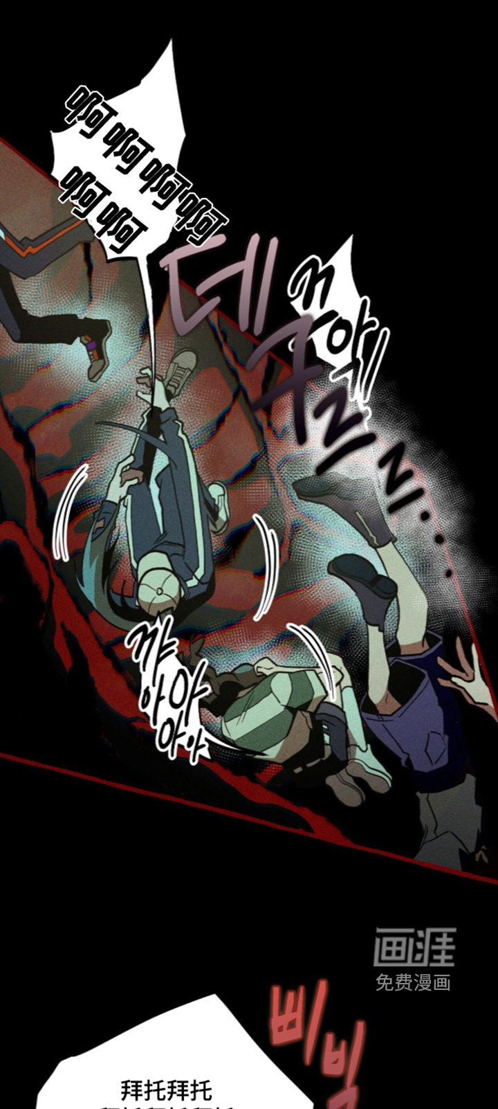 第139话 第22页
