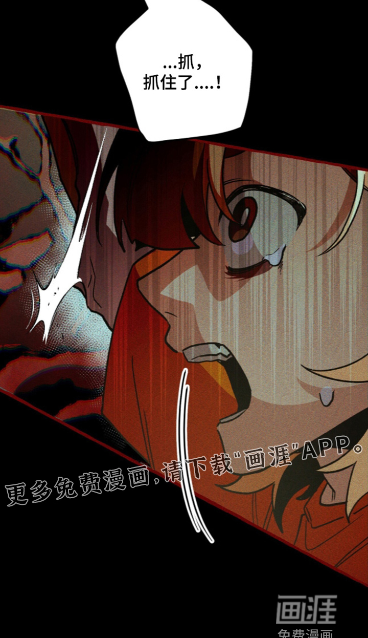 第139话 第30页