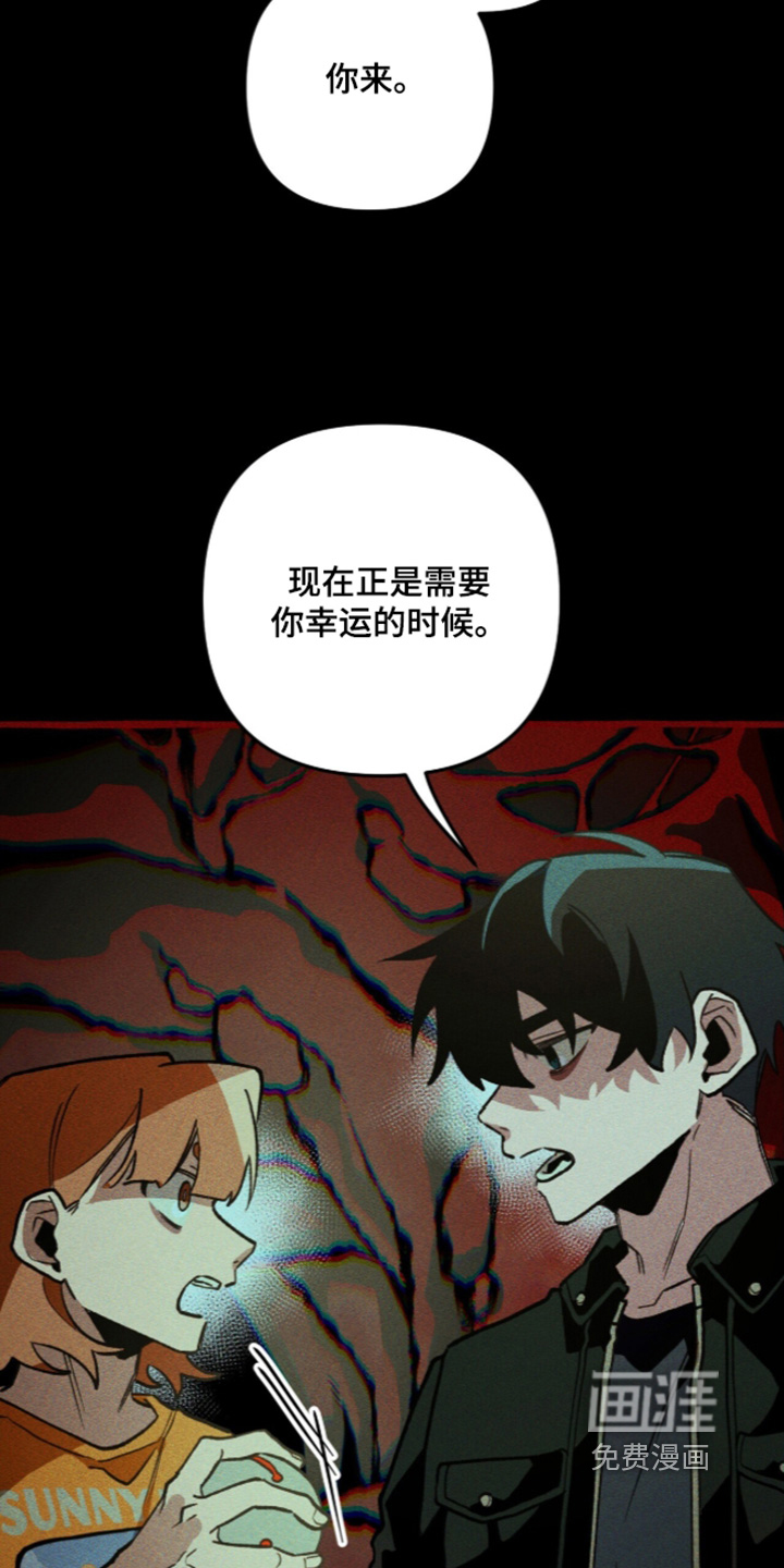 第139话 第8页