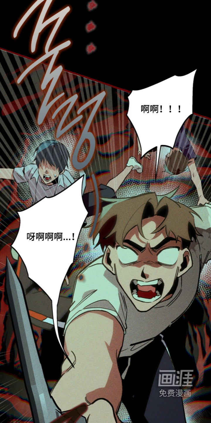 第139话 第20页