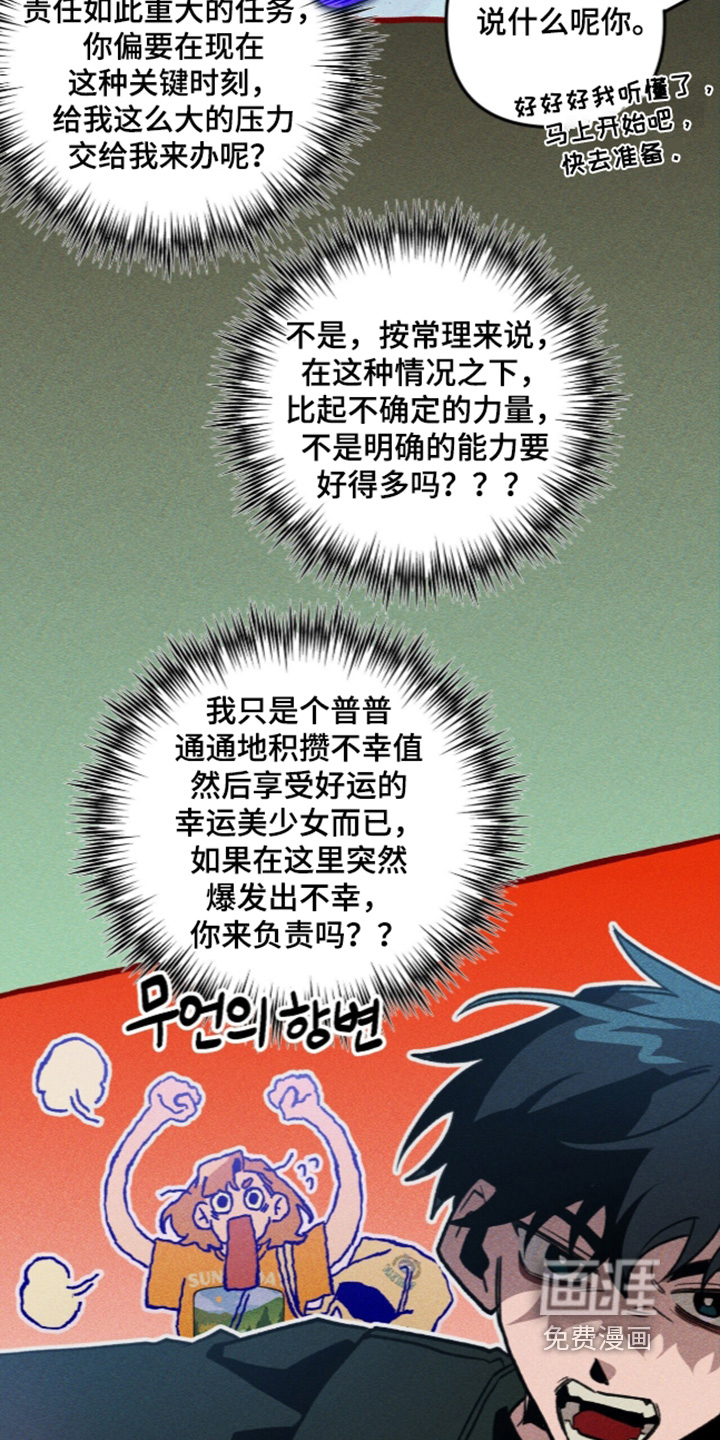 第139话 第10页