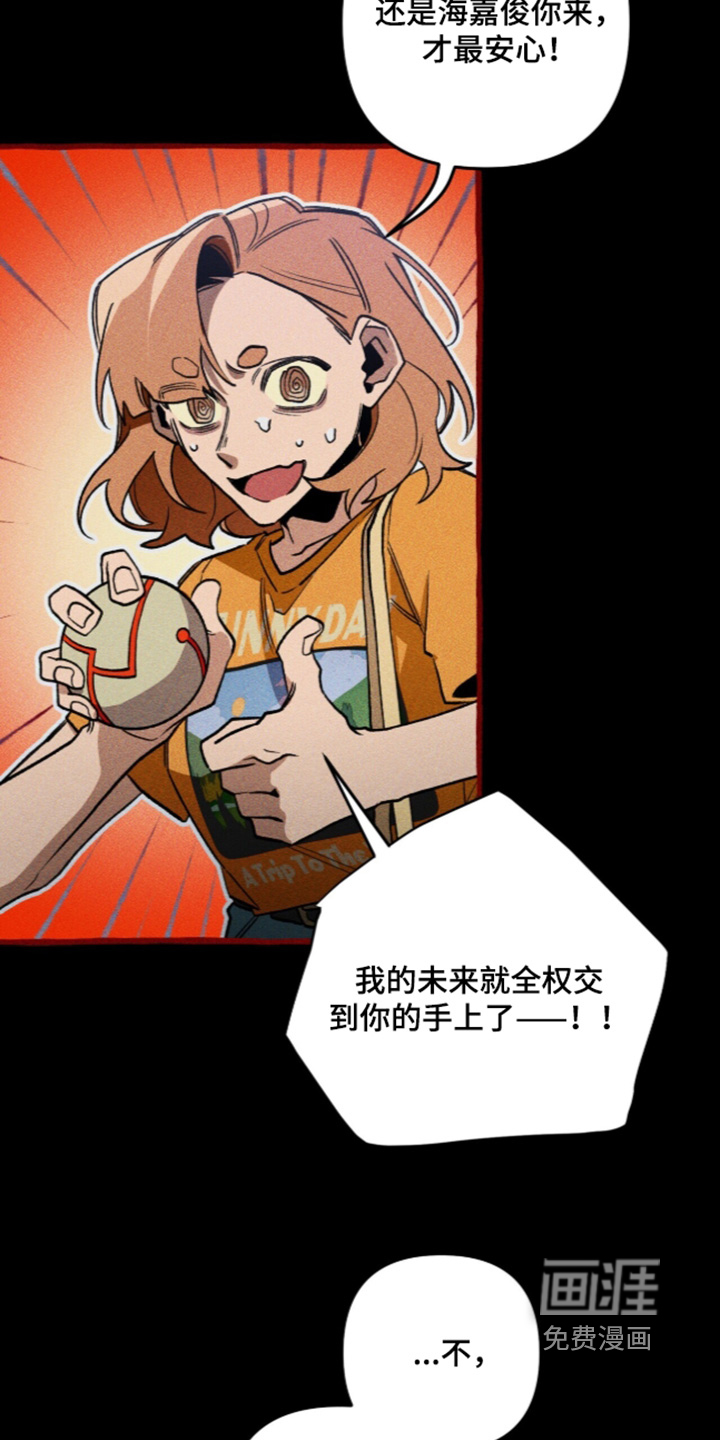 第139话 第7页