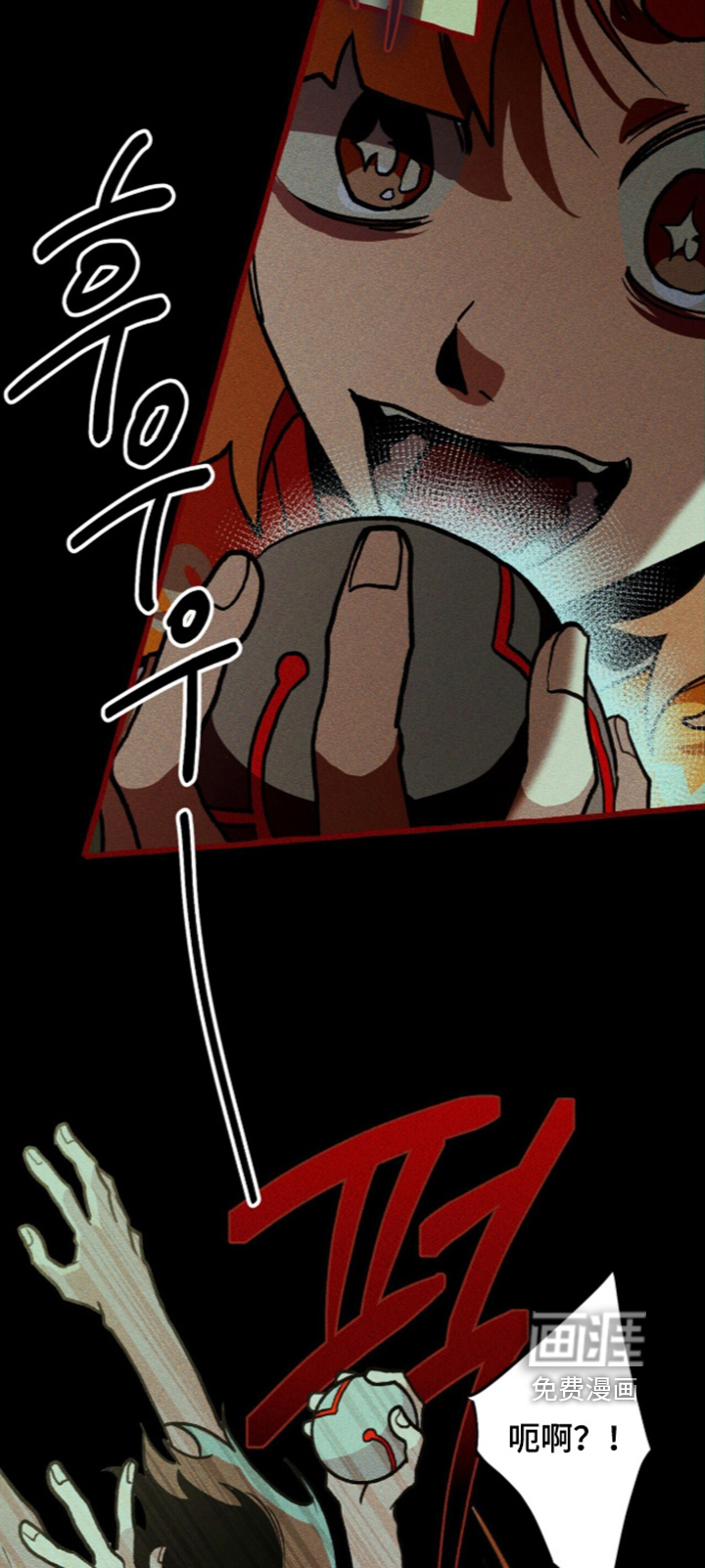 第139话 第24页