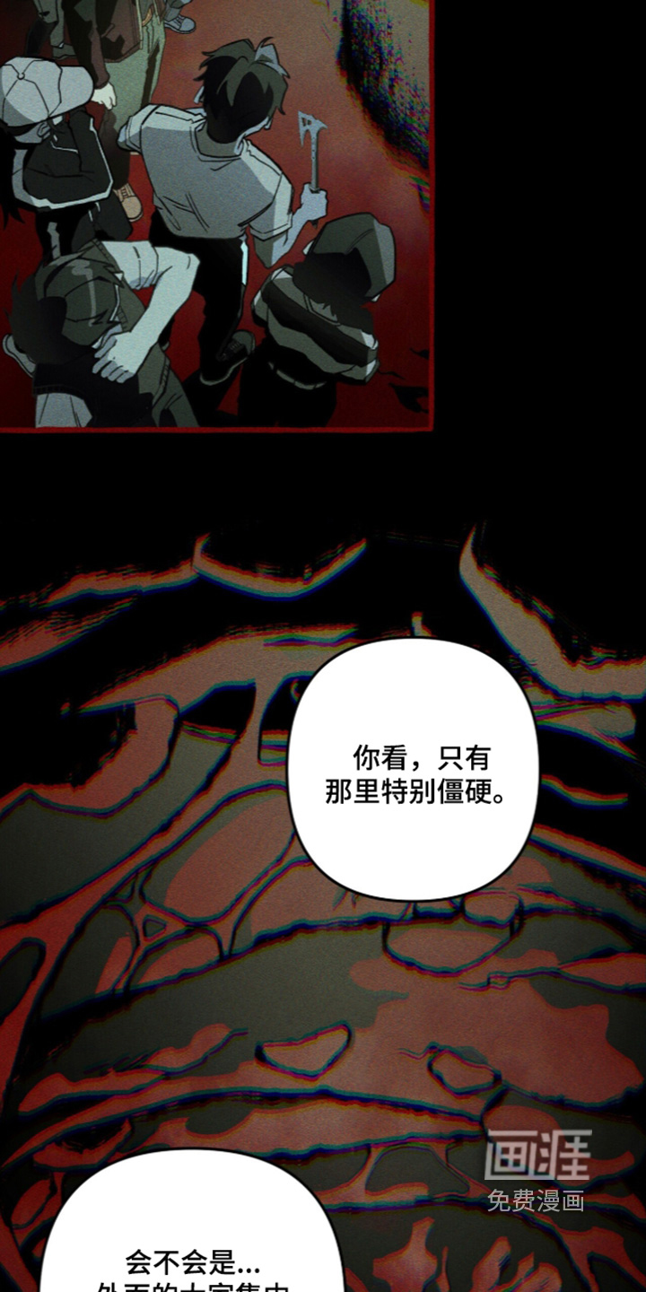 第139话 第3页