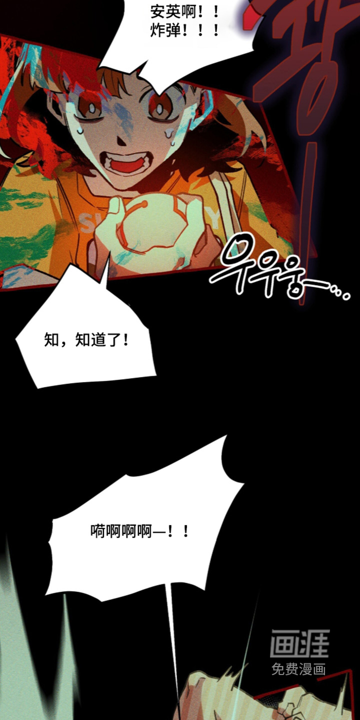 第139话 第14页
