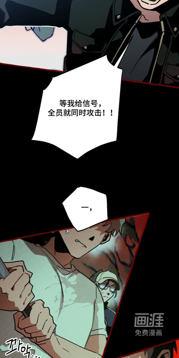 第139话 第11页