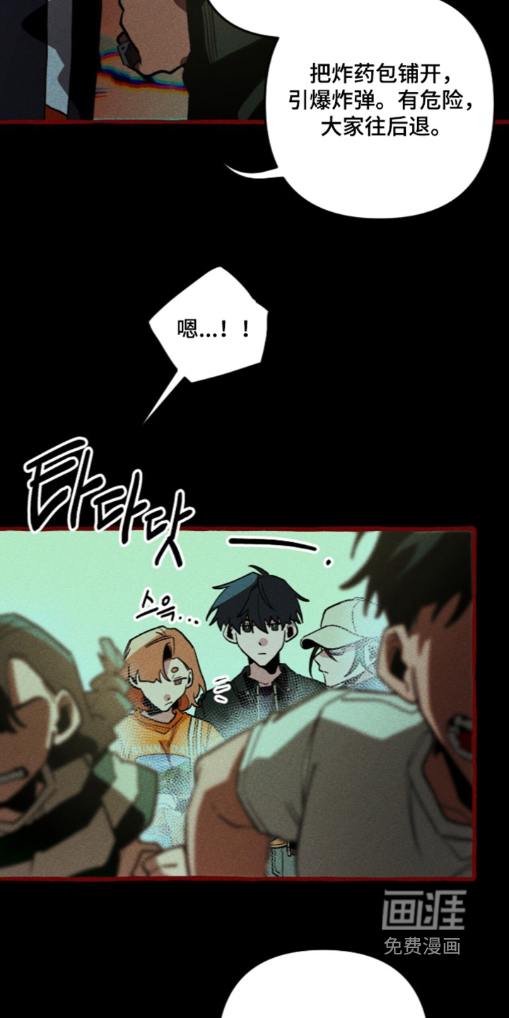 第139话 第5页