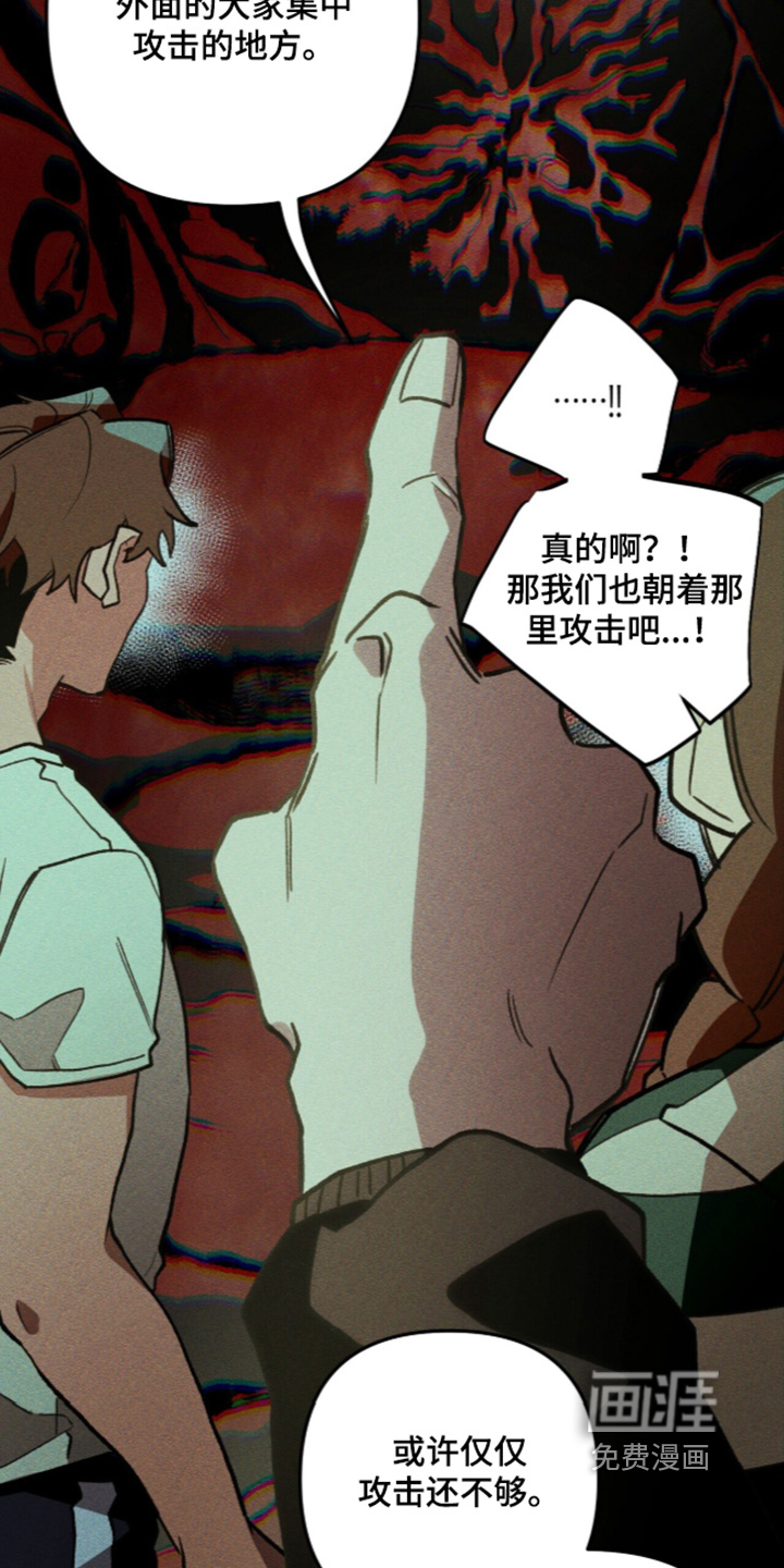 第139话 第4页