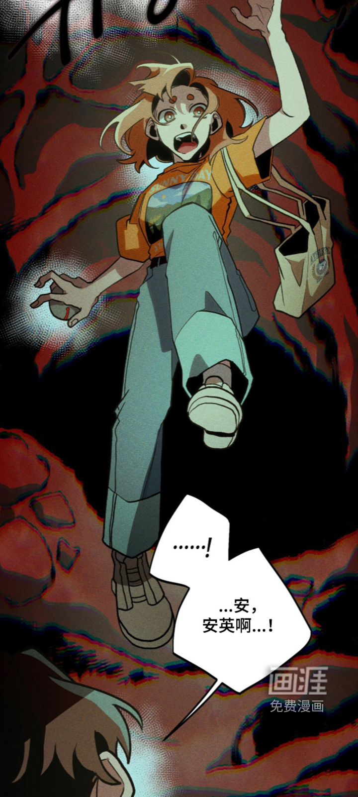 第139话 第26页