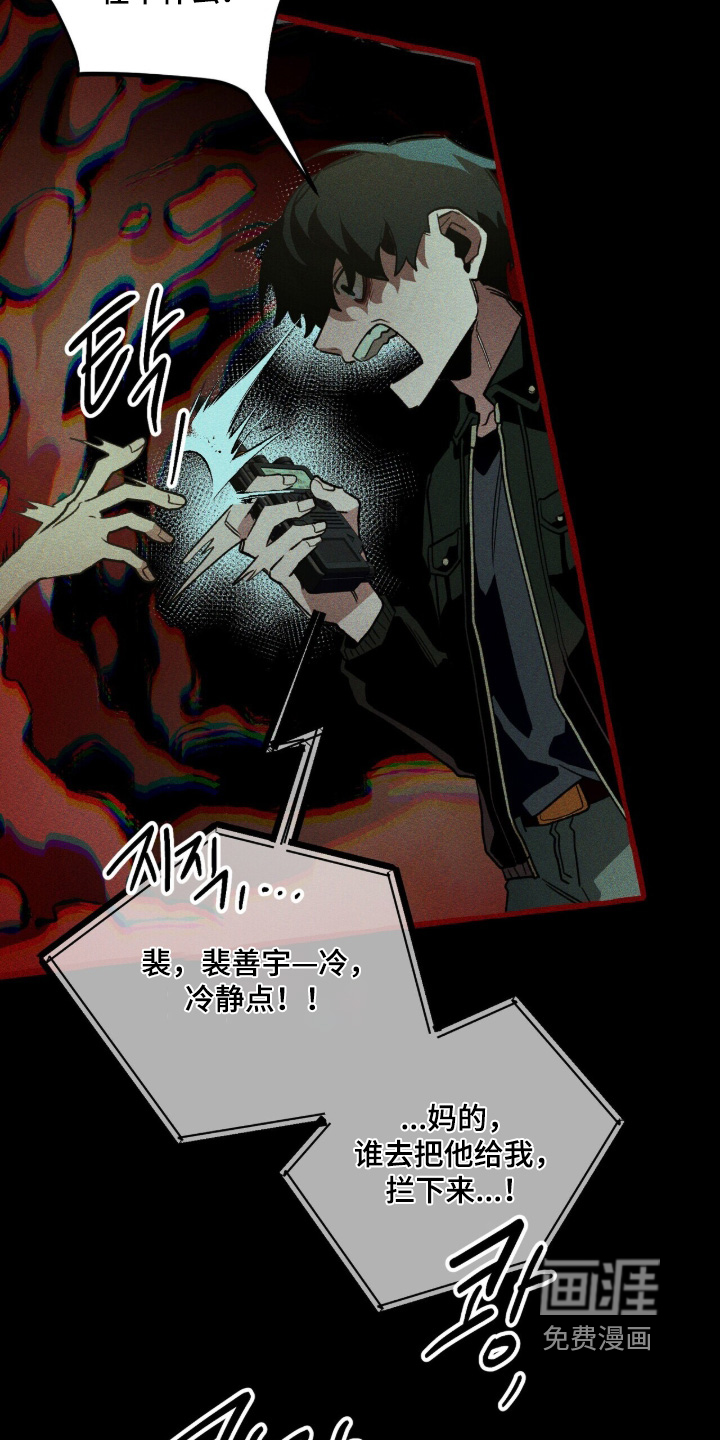 第138话 第17页