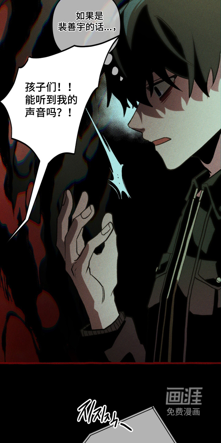 第138话 第9页