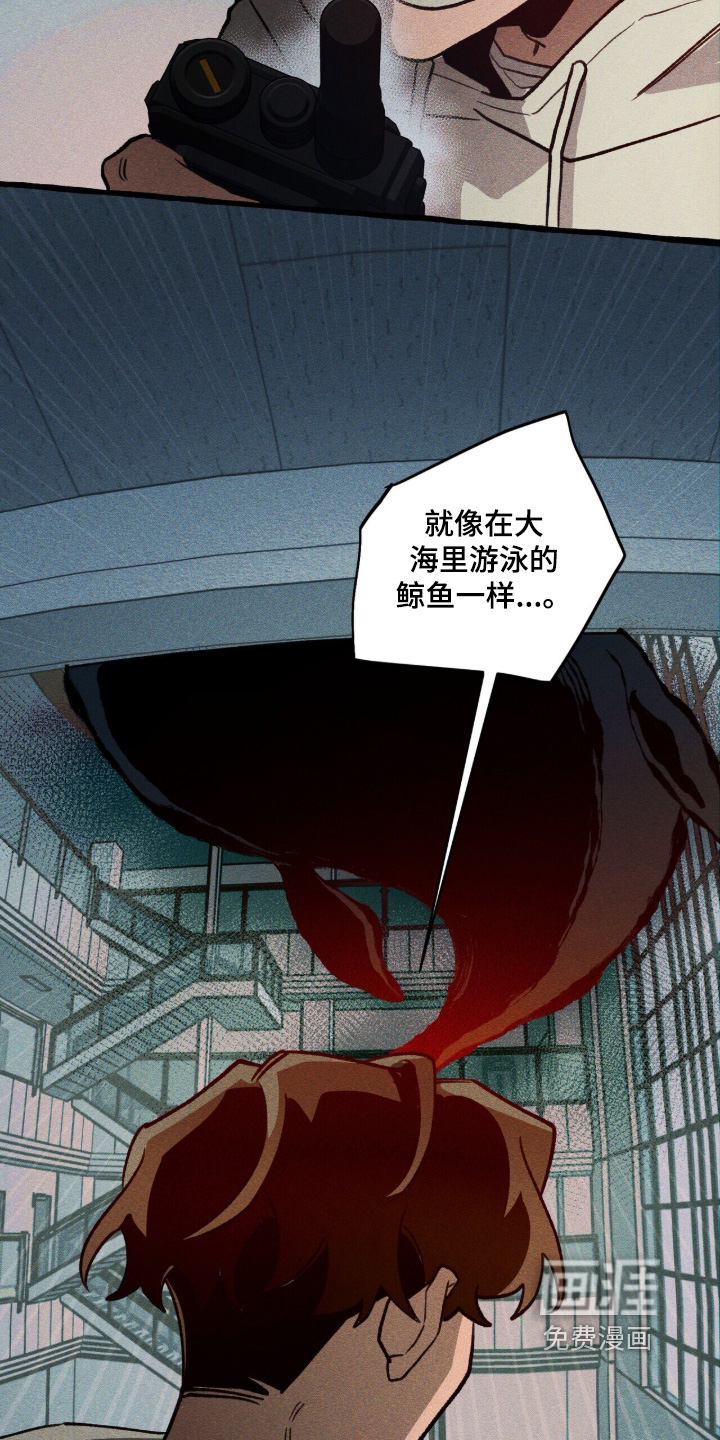 第138话 第12页