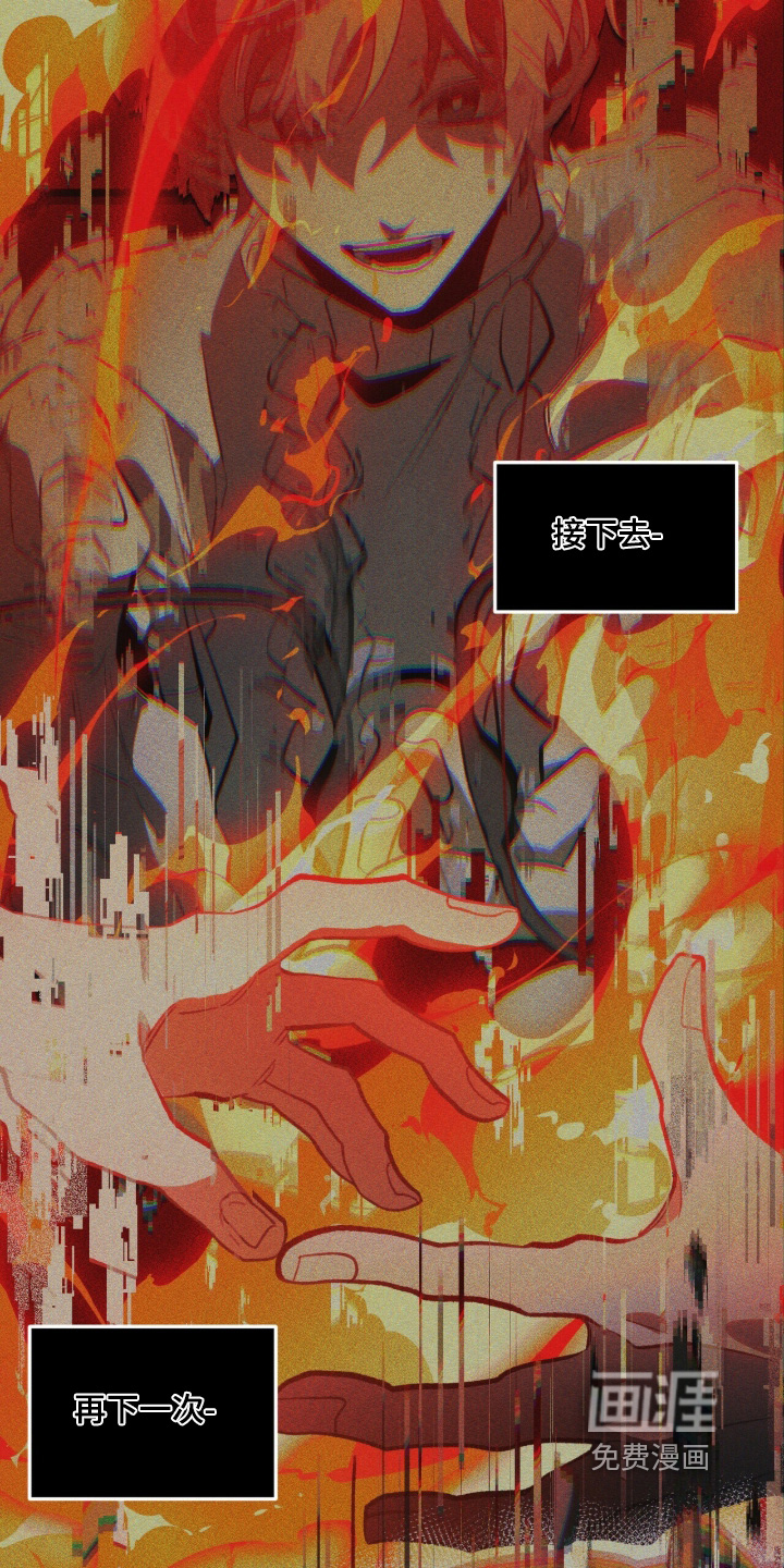 第138话 第4页