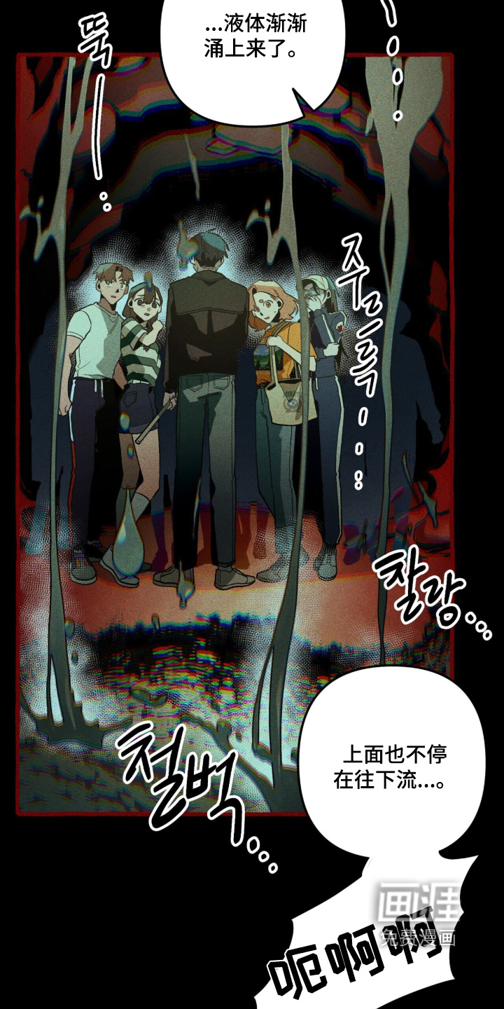 第138话 第19页