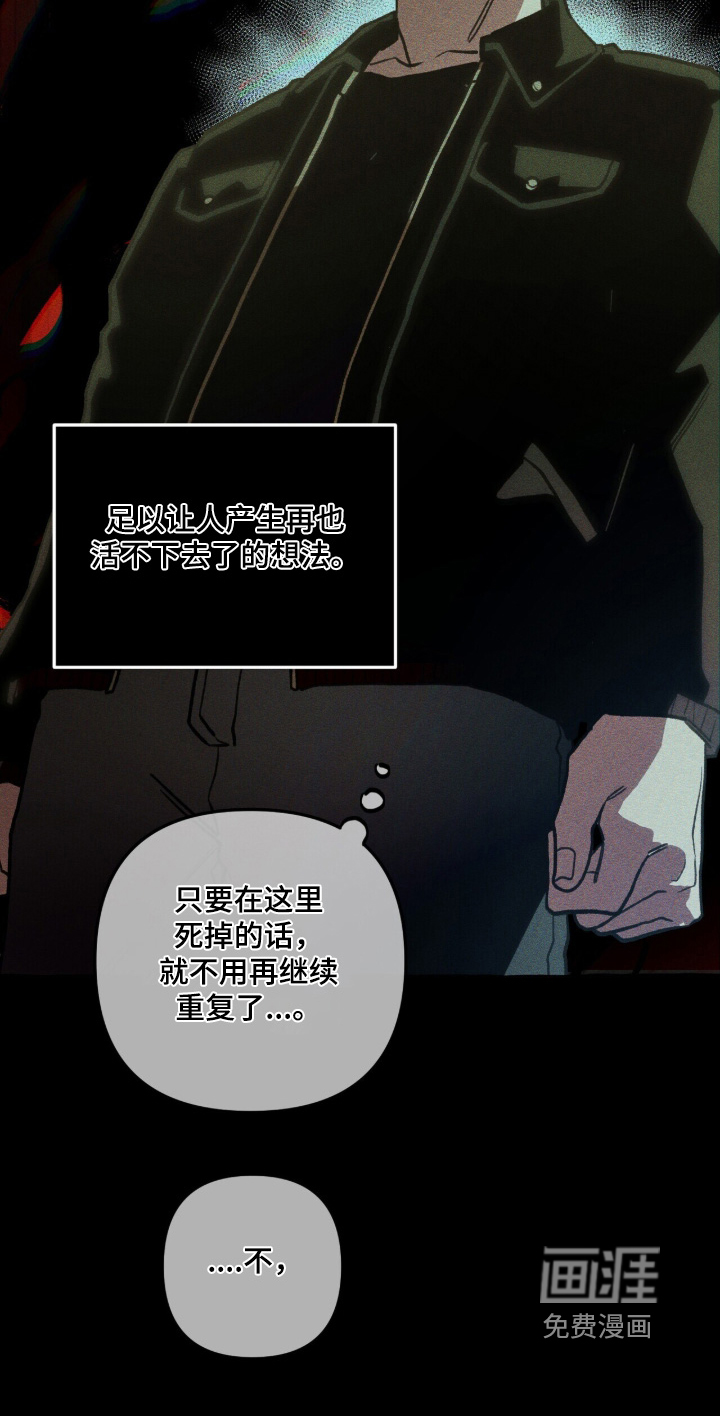 第137话 第30页