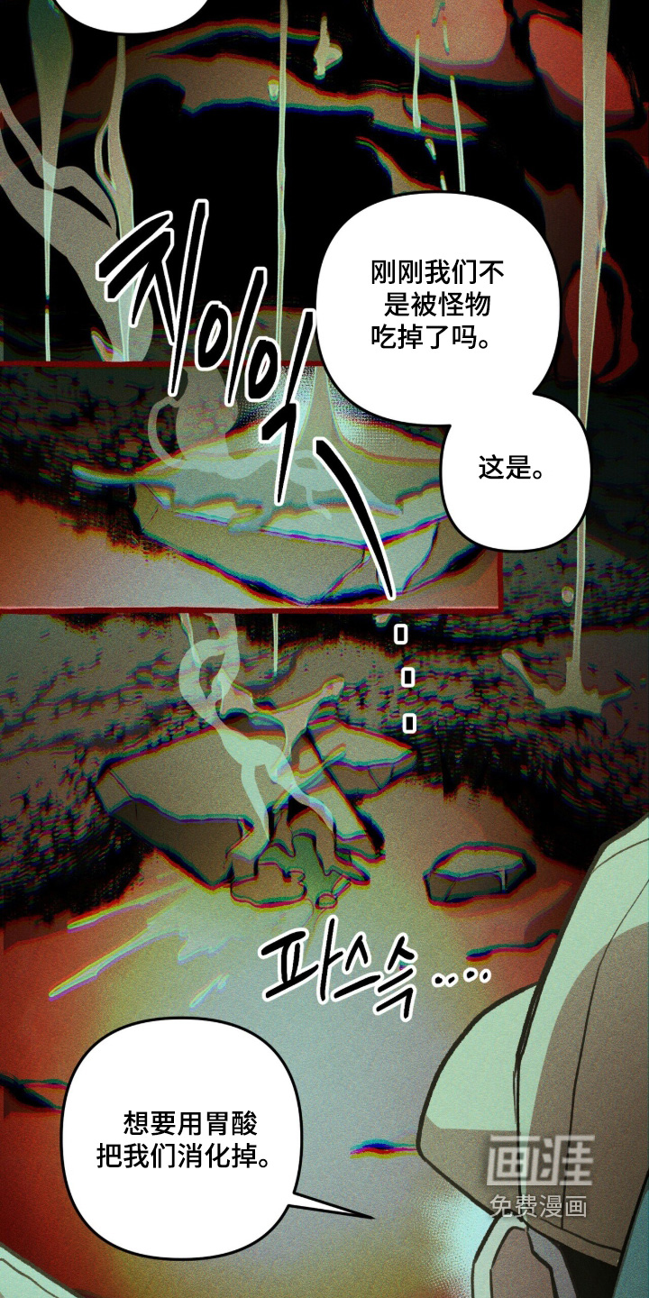 第137话 第15页