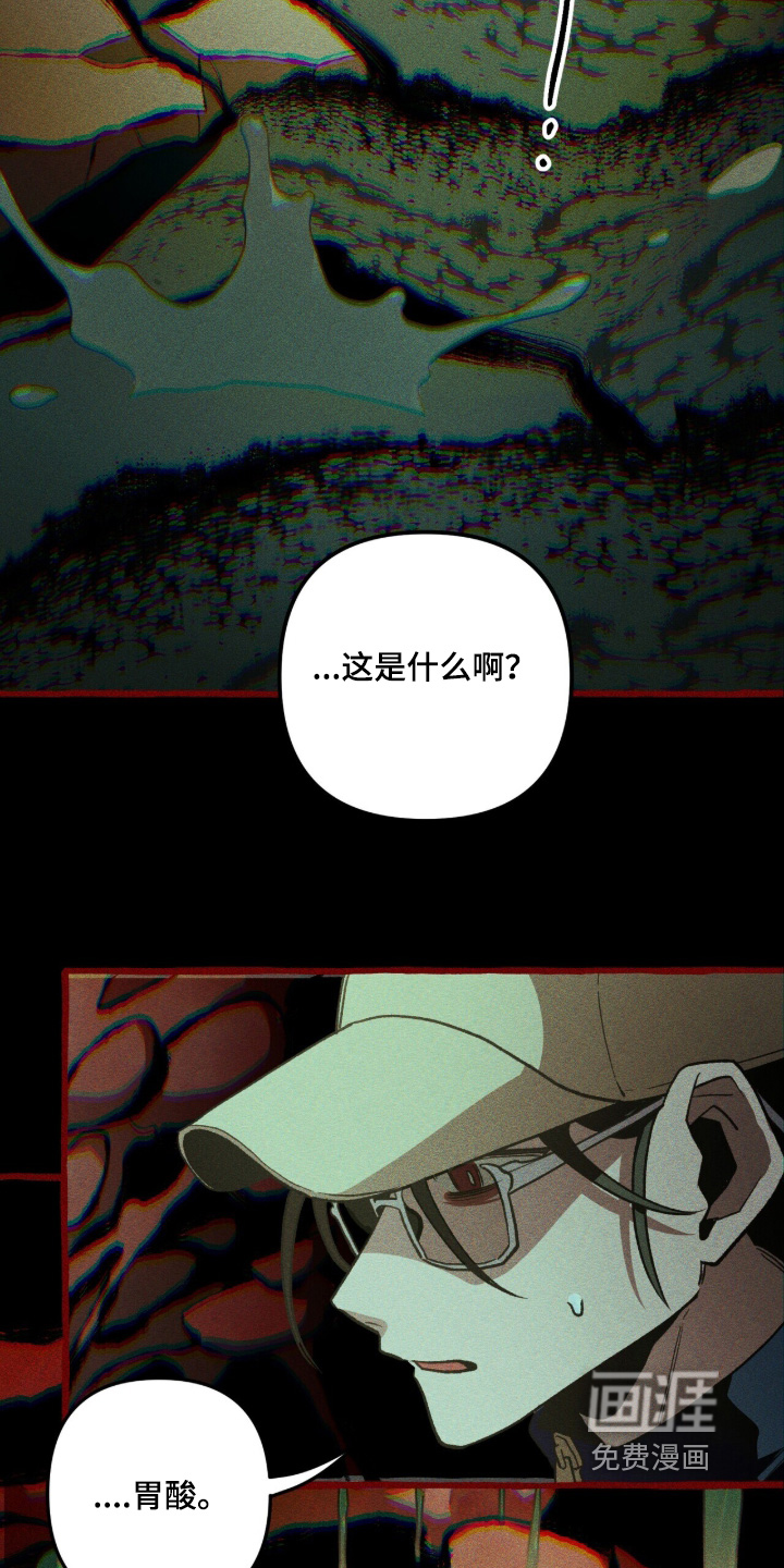 第137话 第14页