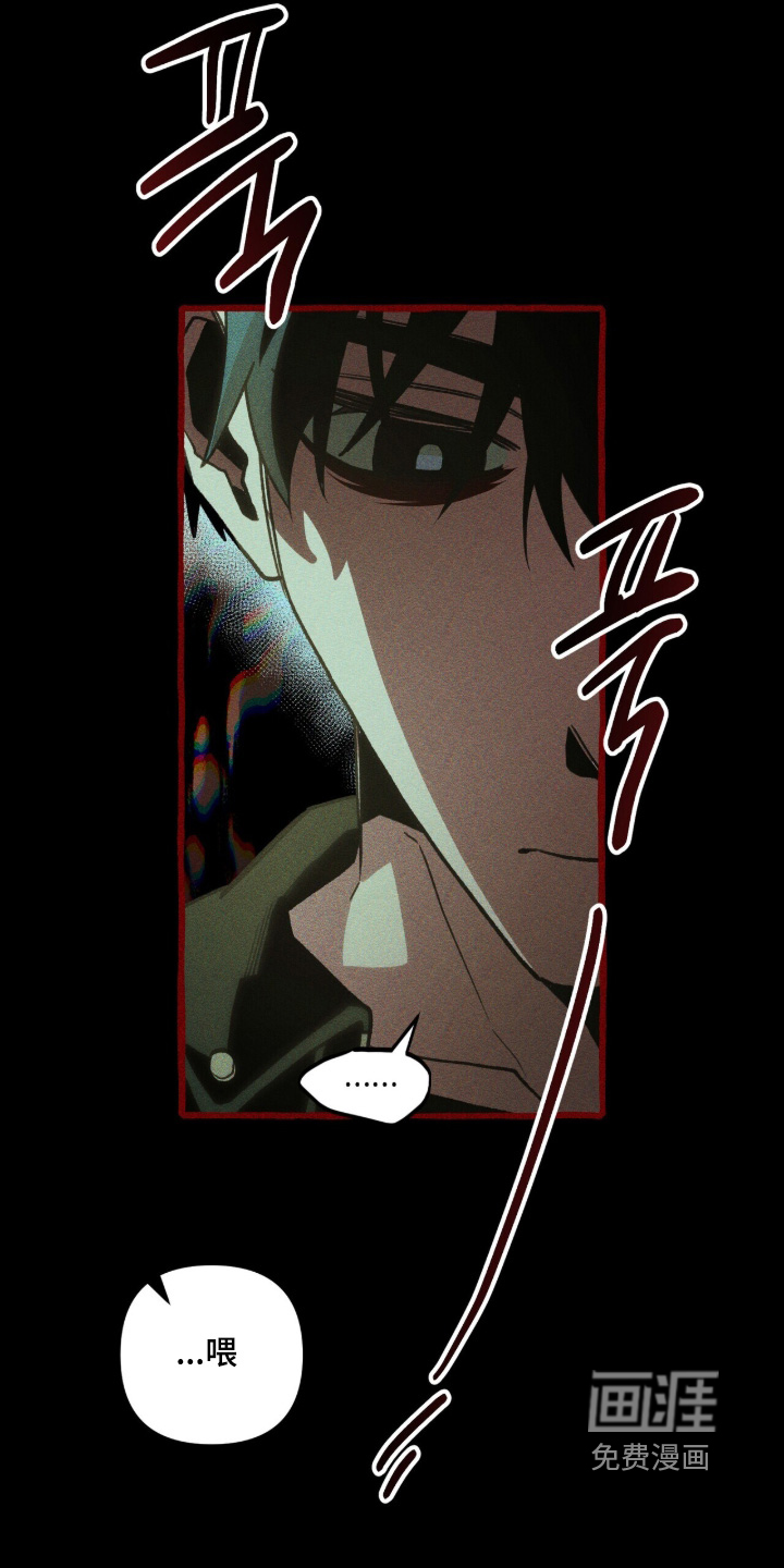第137话 第24页
