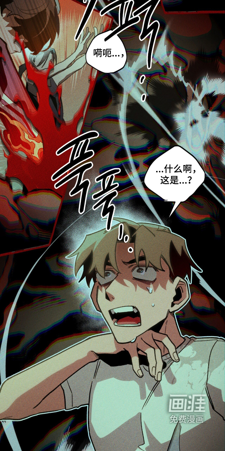 第137话 第18页