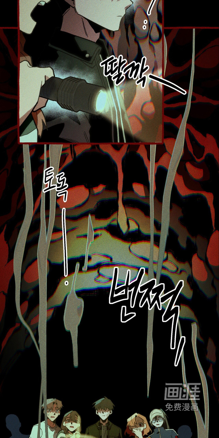 第137话 第12页