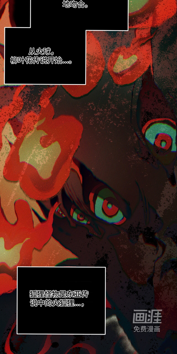 第137话 第3页